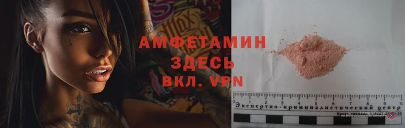 Amphetamine Premium  kraken сайт  Змеиногорск 