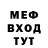 Alfa_PVP мука Ghest