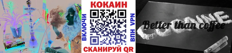 Кокаин 97%  Змеиногорск 