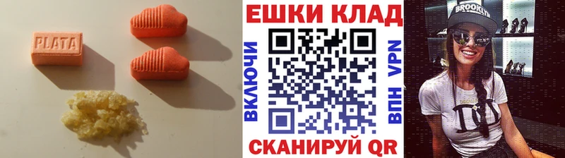 ЭКСТАЗИ Cube  наркотики  Змеиногорск 