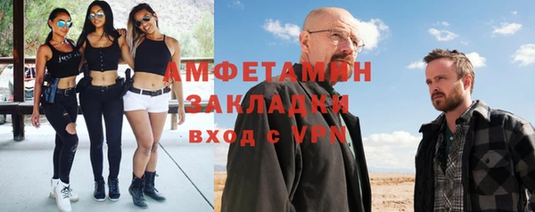 метамфетамин Белая Холуница