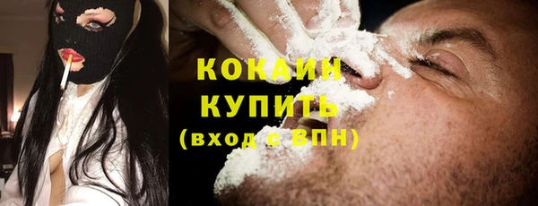 метамфетамин Белая Холуница