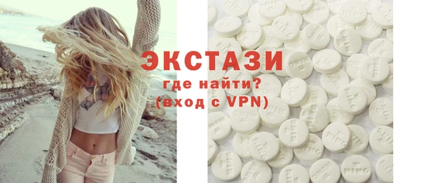 MDMA Premium VHQ Белая Калитва