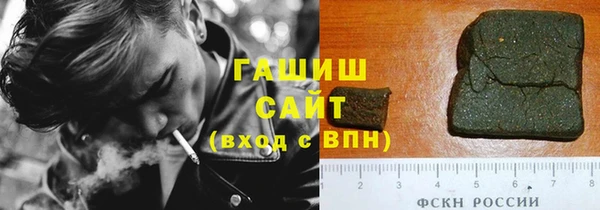 ГАЛЛЮЦИНОГЕННЫЕ ГРИБЫ Бежецк
