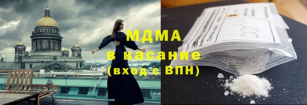 MDMA Premium VHQ Белая Калитва