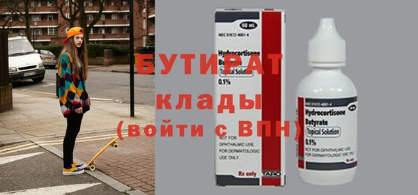 метамфетамин Белая Холуница
