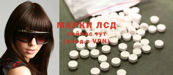 ГАЛЛЮЦИНОГЕННЫЕ ГРИБЫ Бежецк