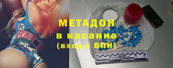 метамфетамин Белая Холуница