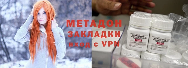 ГАЛЛЮЦИНОГЕННЫЕ ГРИБЫ Бежецк