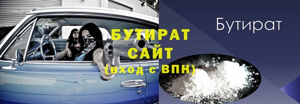 ГАЛЛЮЦИНОГЕННЫЕ ГРИБЫ Бежецк