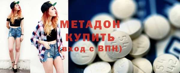 метамфетамин Белая Холуница