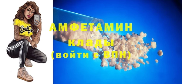 метамфетамин Белая Холуница
