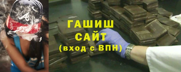 ГАЛЛЮЦИНОГЕННЫЕ ГРИБЫ Бежецк