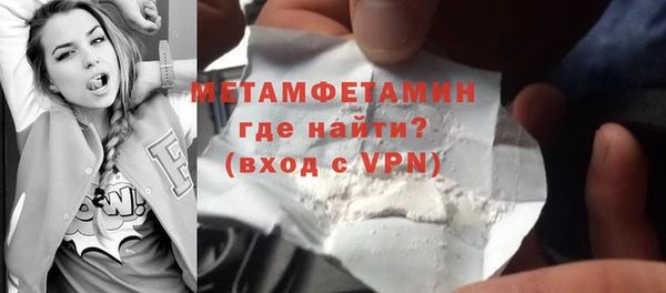 метамфетамин Белая Холуница