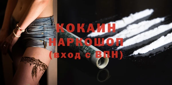 MDMA Premium VHQ Белая Калитва