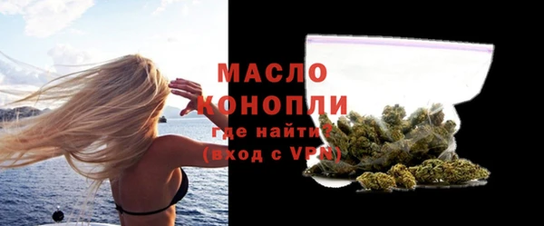 ГАЛЛЮЦИНОГЕННЫЕ ГРИБЫ Бежецк