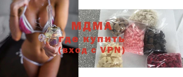 ГАЛЛЮЦИНОГЕННЫЕ ГРИБЫ Бежецк