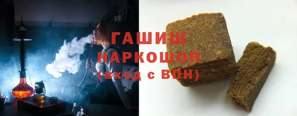 метамфетамин Белая Холуница
