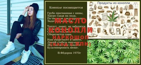 метамфетамин Белая Холуница