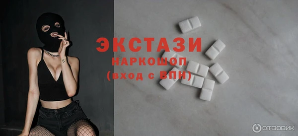 MDMA Premium VHQ Белая Калитва