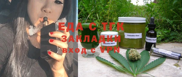 ГАЛЛЮЦИНОГЕННЫЕ ГРИБЫ Бежецк