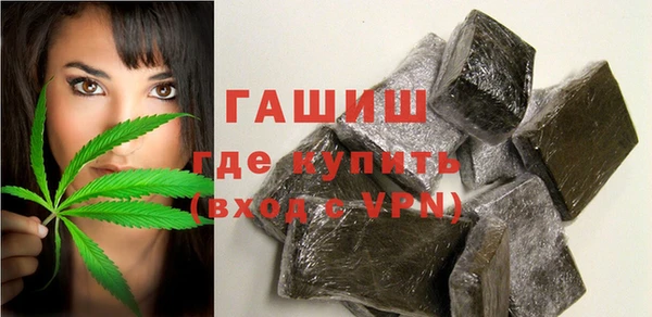 ГАЛЛЮЦИНОГЕННЫЕ ГРИБЫ Бежецк