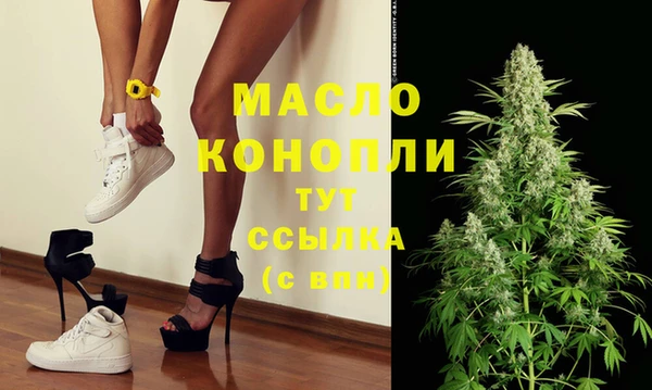 ГАЛЛЮЦИНОГЕННЫЕ ГРИБЫ Бежецк