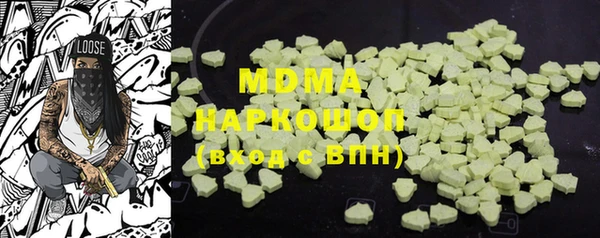 меф Вязьма