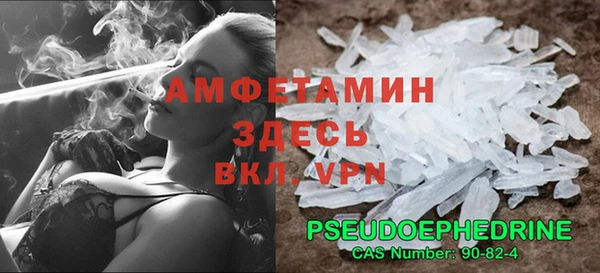 метамфетамин Белая Холуница
