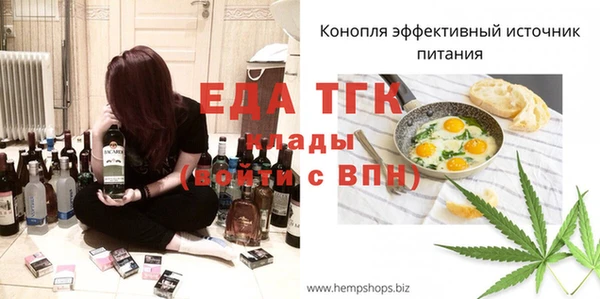 метамфетамин Белая Холуница