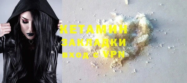 ГАЛЛЮЦИНОГЕННЫЕ ГРИБЫ Бежецк