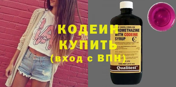 ГАЛЛЮЦИНОГЕННЫЕ ГРИБЫ Бежецк