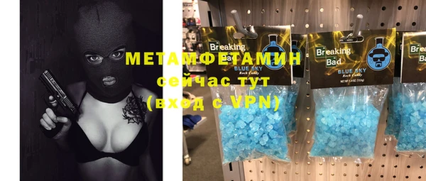 MDMA Premium VHQ Белая Калитва