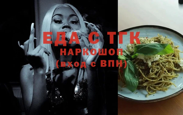 ГАЛЛЮЦИНОГЕННЫЕ ГРИБЫ Бежецк