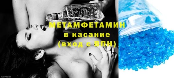 метамфетамин Белая Холуница