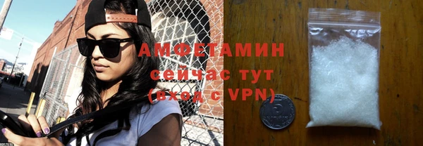 метамфетамин Белая Холуница
