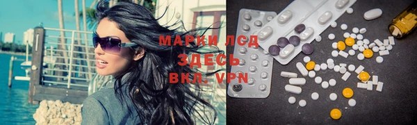 ГАЛЛЮЦИНОГЕННЫЕ ГРИБЫ Бежецк
