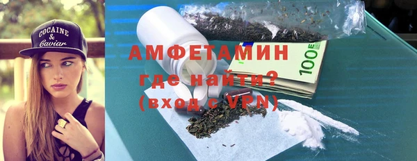ГАЛЛЮЦИНОГЕННЫЕ ГРИБЫ Бежецк
