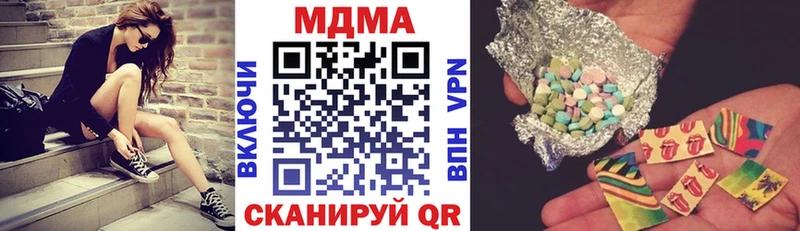 мега маркетплейс  Змеиногорск  MDMA crystal 