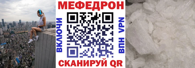 Меф VHQ  Змеиногорск 