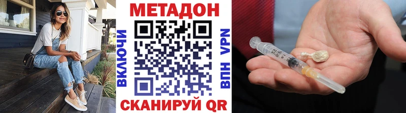 МЕГА ТОР  Змеиногорск  Метадон белоснежный 
