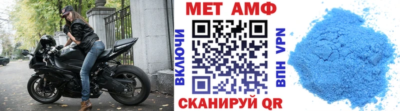 Метамфетамин пудра  Змеиногорск 