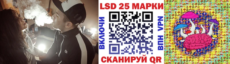 Марки 25I-NBOMe 1,8мг  Змеиногорск 