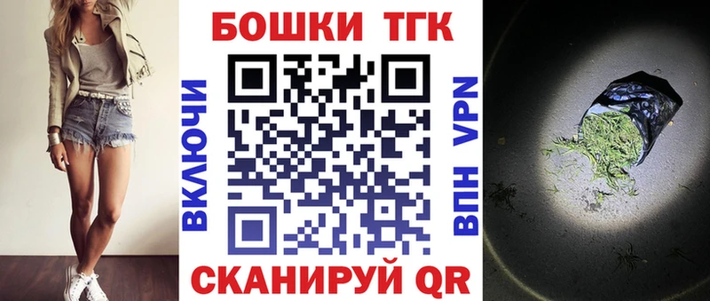 продажа наркотиков  Змеиногорск  Шишки марихуана марихуана 